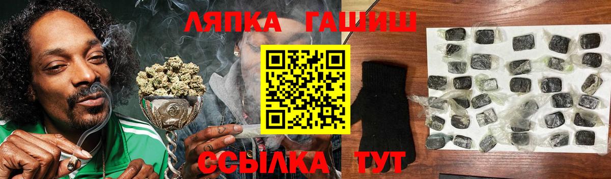 Гашиш VHQ  Вход с VPN  Гашиш  Сланцы  ГАШ 40% ТГК 