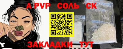 сатива Нарткала