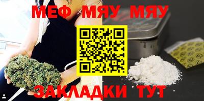 сатива Нарткала