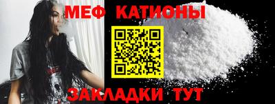 сатива Нарткала