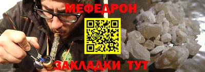сатива Нарткала