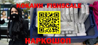 крисы Наро-Фоминск