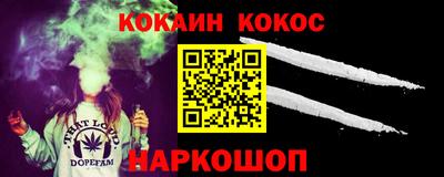 сатива Нарткала