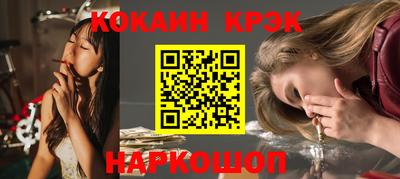 COCAINE Нальчик