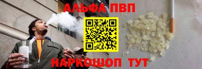 крисы Наро-Фоминск