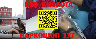 сатива Нарткала
