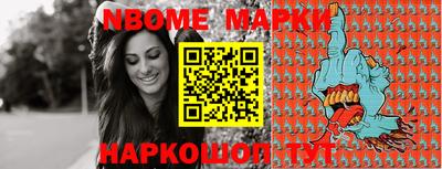 крисы Наро-Фоминск
