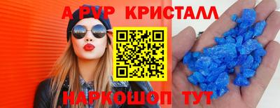 крисы Наро-Фоминск