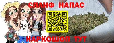 крисы Наро-Фоминск