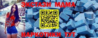 крисы Наро-Фоминск