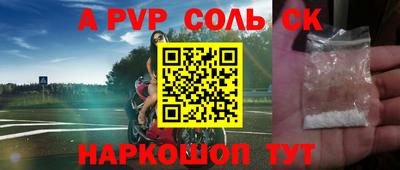 сатива Нарткала