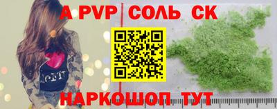крисы Наро-Фоминск