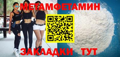 сатива Нарткала