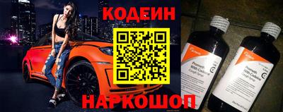крисы Наро-Фоминск