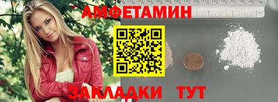 крисы Наро-Фоминск