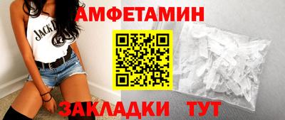 крисы Наро-Фоминск