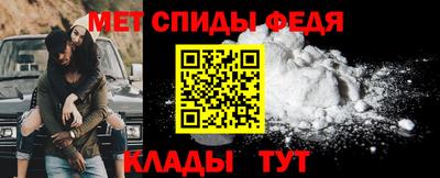 крисы Наро-Фоминск