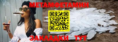 сатива Нарткала