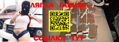 сатива Нарткала