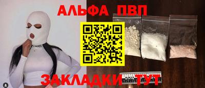 сатива Нарткала