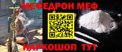 COCAINE Нальчик