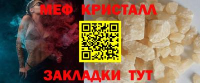 COCAINE Нальчик