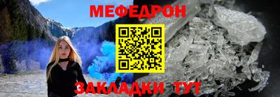 COCAINE Нальчик