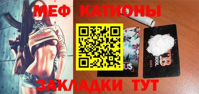 сатива Нарткала