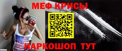 сатива Нарткала