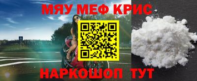 COCAINE Нальчик