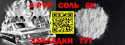 COCAINE Нальчик