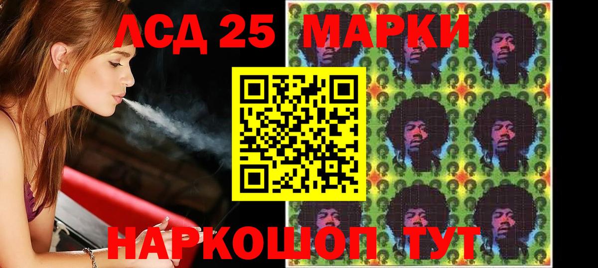LSD-25 экстази  MEGA как зайти  Сланцы  LSD-25 экстази кислота  Лсд 25 экстази кислота  Вход с VPN 