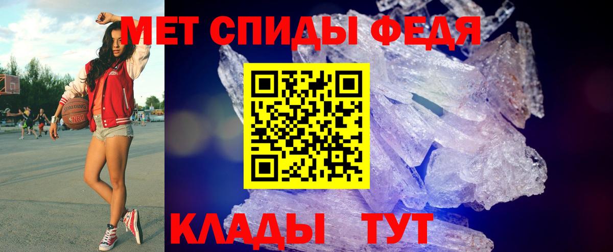 Первитин Декстрометамфетамин 99.9%  Вход с VPN  Сланцы  Первитин Декстрометамфетамин 99.9% 