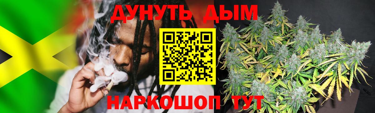 Сланцы  Каннабис конопля  Шишки марихуана ГИДРОПОН  Вход с VPN 